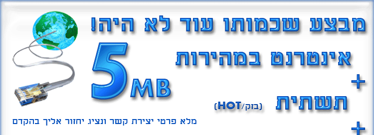 ×�×�× ×�×¨× ×� 5 ×�×� ×�×�×¦×¢ ×�×�×§