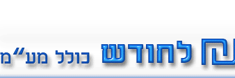 ×�×�× ×�×¨× ×� 5 ×�×� ×�×�×¦×¢ ×�×�×§